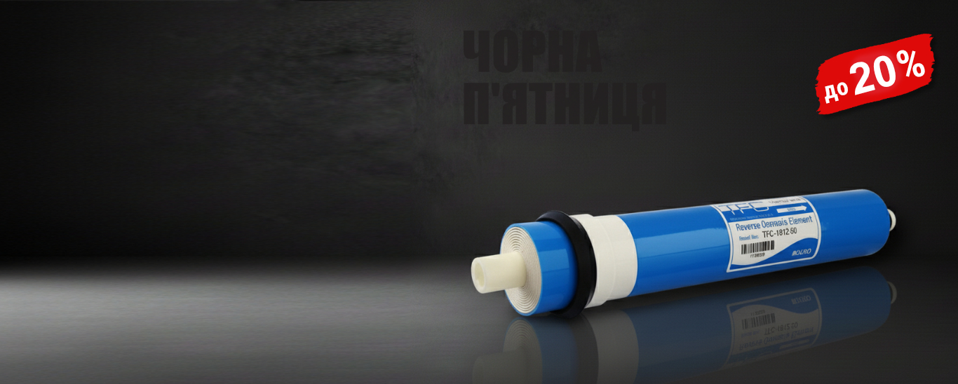 Чорна п'ятниця!