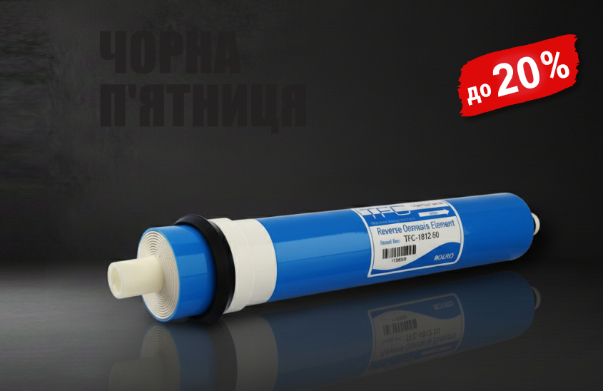 Чорна п'ятниця!