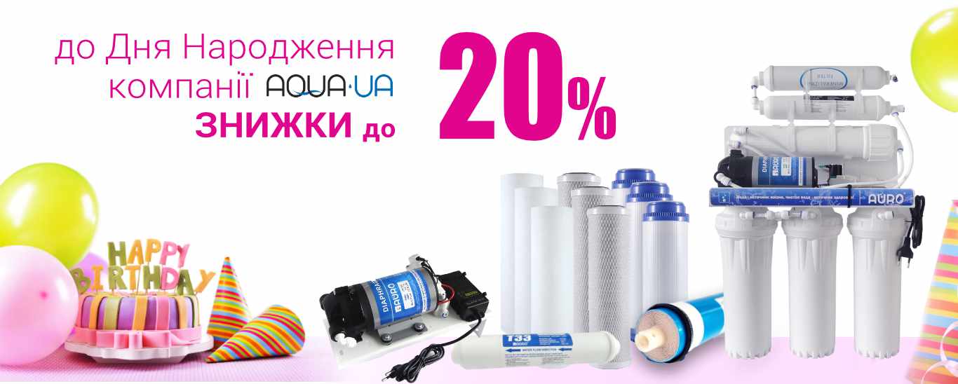 Знижка