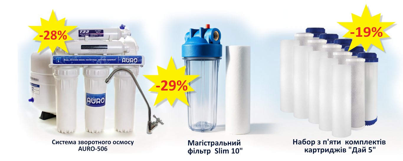  Гарячі пропозиціі </br> тижня