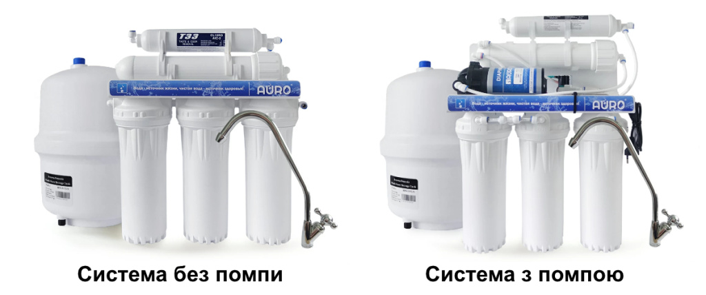 Выбор с помой без помпы.jpg