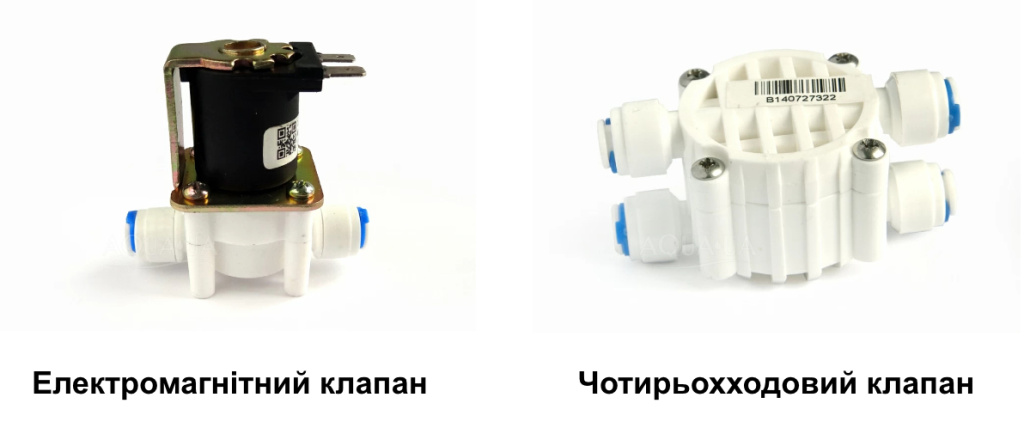 выбор клапана.jpg