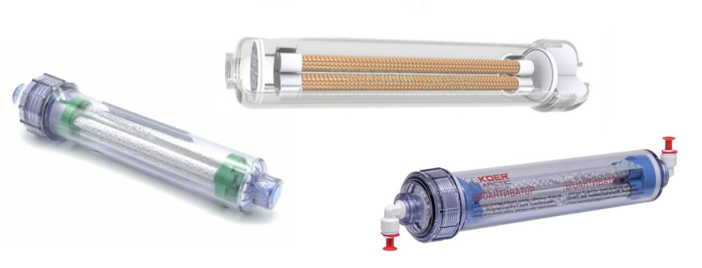 био картриджи.jpg