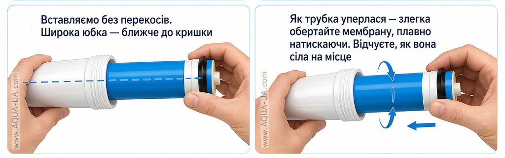 мембрана корпус.jpg