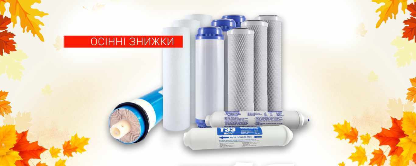 ЗНИЖКИ на комплекти<br>картриджів