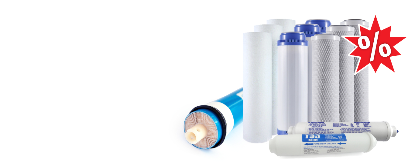 Річні набори <br>для систем зворотного<br>осмосу