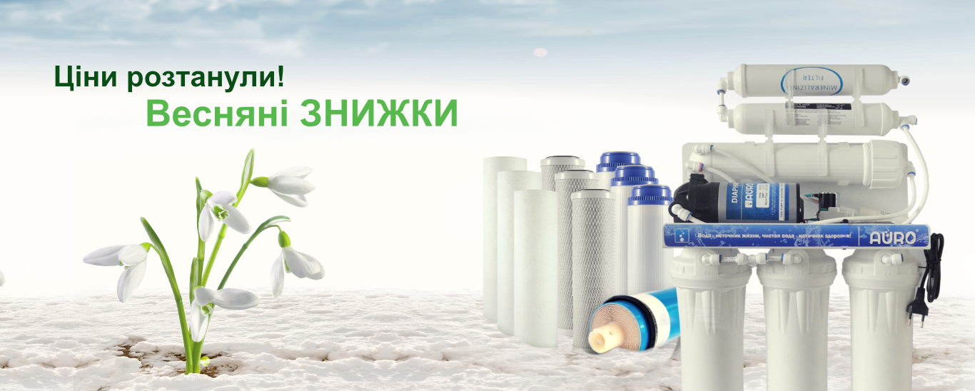  Ціни Тають. 