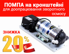 promoПомпУкра.jpg promoПомпУкра.jpg
