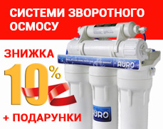 promoСистУкра.jpg promoСистУкра.jpg
