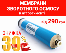 promoМембУкра.jpg promoМембУкра.jpg