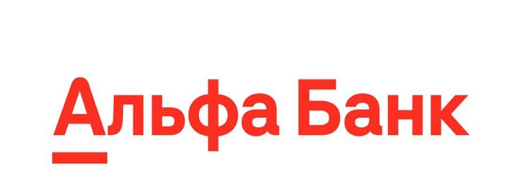 альфа альфа