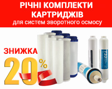 promoКАРТУкра.jpg